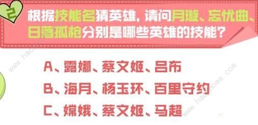 2023王者荣耀妲己宝宝问答屋答案11月 最新11月妲己宝宝问答屋答案一览