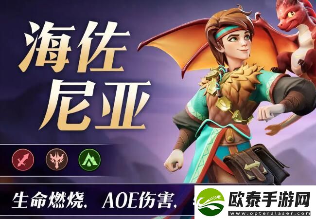无限奇兵降临t0英雄推荐