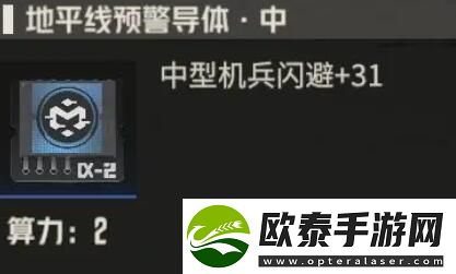 钢岚机师肖妮养成攻略