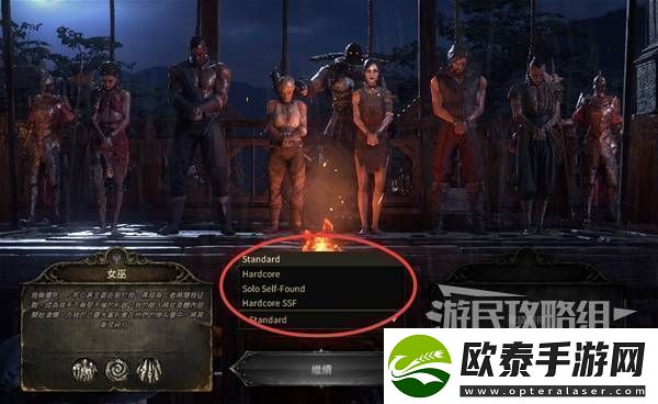 流放之路2新手入门教学