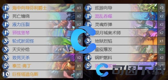 炉石传说淤泥术卡组介绍 攻略教你应对难题