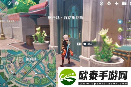 原神清歌涓浅恰如此生任务攻略