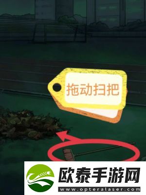 隐秘的档案秘密校规攻略