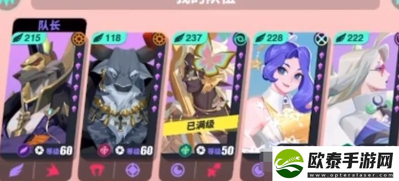 众神派对阵容推荐