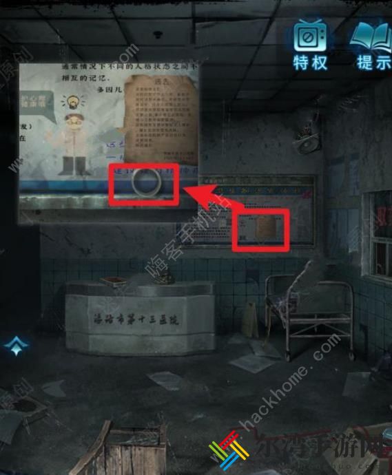 纸嫁衣6无间梦境千秋魇第一章攻略 复梦通关图文教程