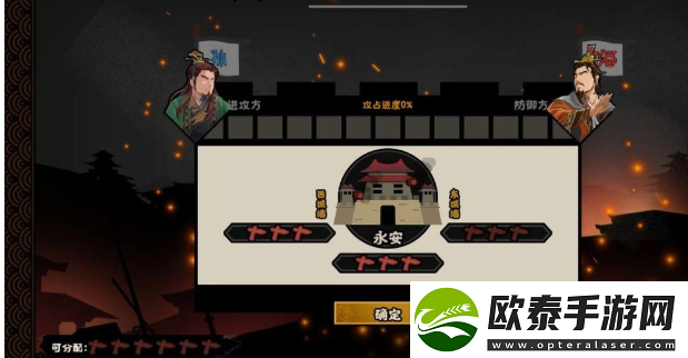 无悔华夏夷陵之战陆逊出将入相结局攻略