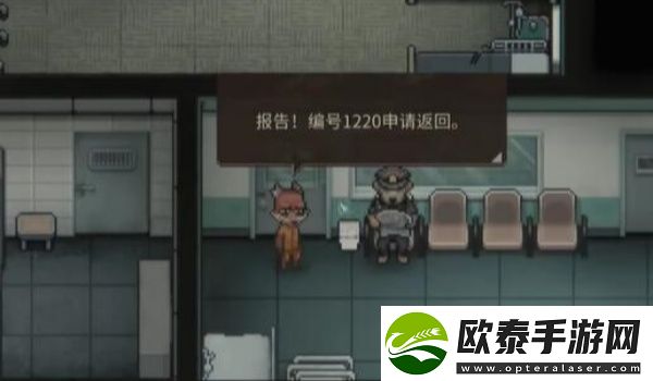 动物迷城止痛片怎么获得