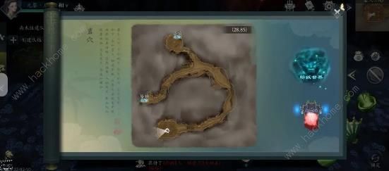 问山海花果山攻略 花果山通关技巧详解