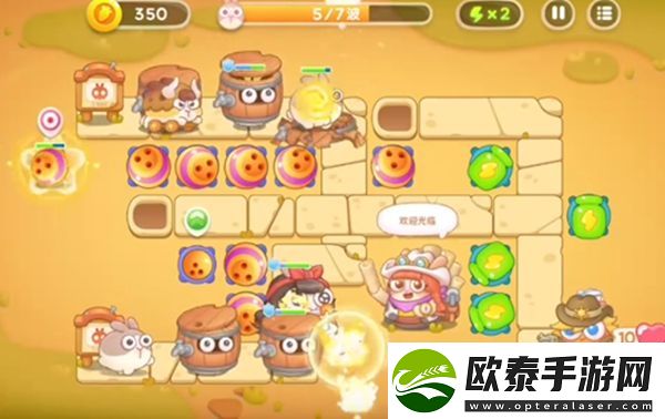 保卫萝卜4波仔很忙第五关无伤通关攻略