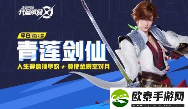 代号破晓英雄介绍