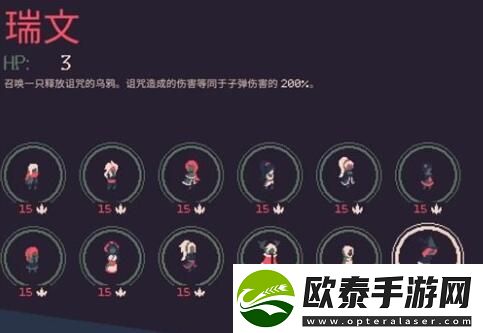 黎明前20分钟魔法水枪怎么获得