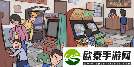 文字成精童年游戏厅怎么过