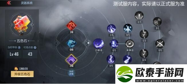 CF手游山海长卷·龙映山海