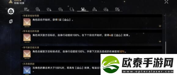 崩坏星穹铁道无尽膨胀碎片平民阵容怎么搭配