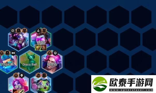 金铲铲之战电子舞曲拉克丝怎么玩