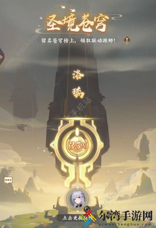 元尊手游霸服攻略 千氪霸服必备技巧一览