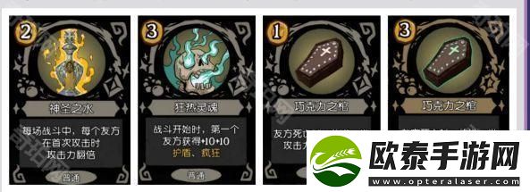 月圆之夜S6装备改了吗S6赛季装备改动讲解
