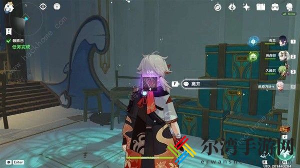 原神芙宁娜传说任务攻略大全 司颂之章任务通关流程详解