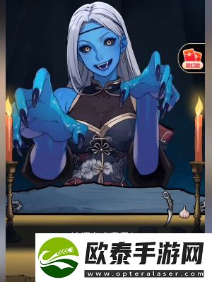隐秘的档案征服那只妖通关攻略