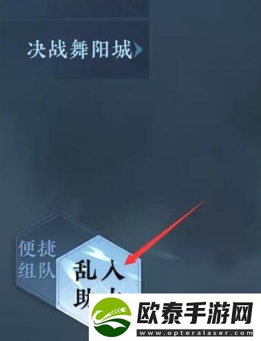 逆水寒手游混入人机方法介绍