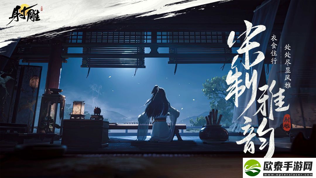 射雕画舫密室怎么解锁