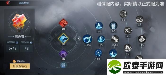 CF手游山海长卷·龙映山海