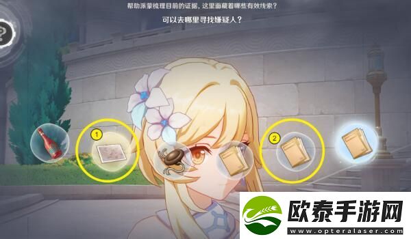 原神问题美露莘与答案机器人图文攻略详解