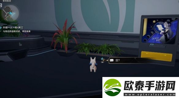 崩坏星穹铁道开局一人一狗其三任务攻略