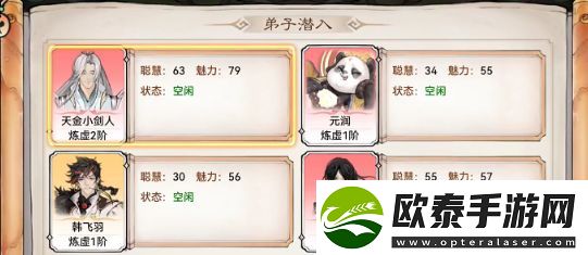 最强祖师薅羊毛攻略