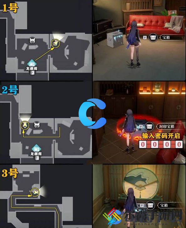 归龙潮龙潮阁宝箱密码分享 攻略明确升级方向