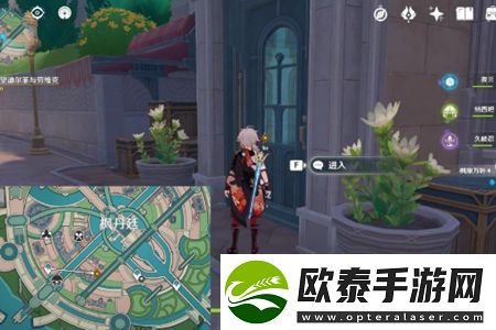 原神清歌涓浅恰如此生任务攻略