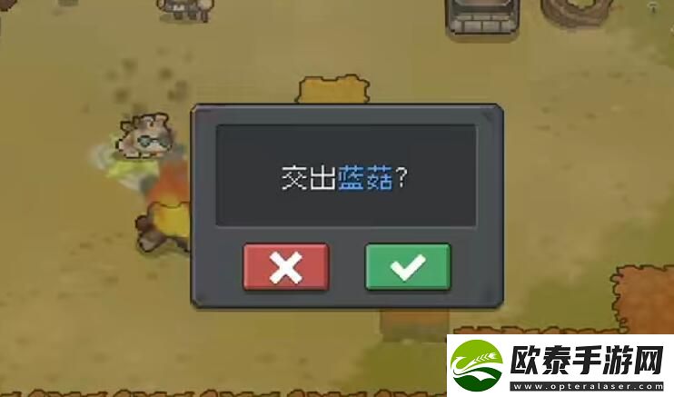元气骑士前传药水商人怎么解锁