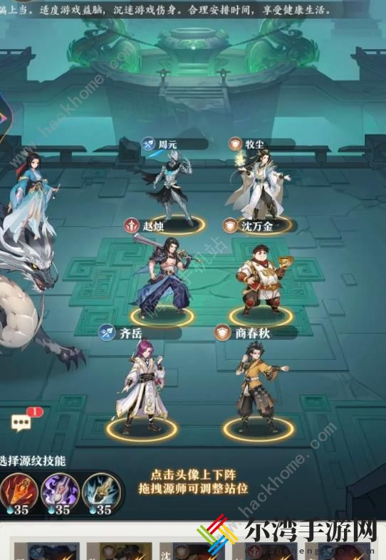元尊手游霸服攻略 千氪霸服必备技巧一览