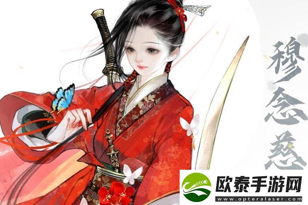 射雕手游角色礼物喜好大全