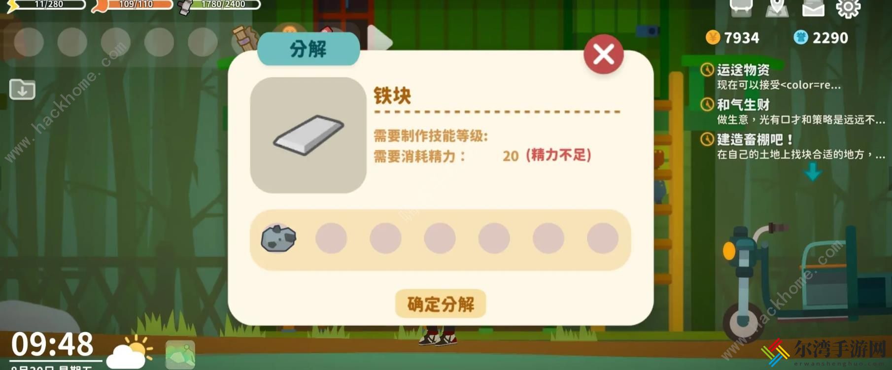 小生活活力和心灵经验怎么得 活力经验及心灵经验获取攻略