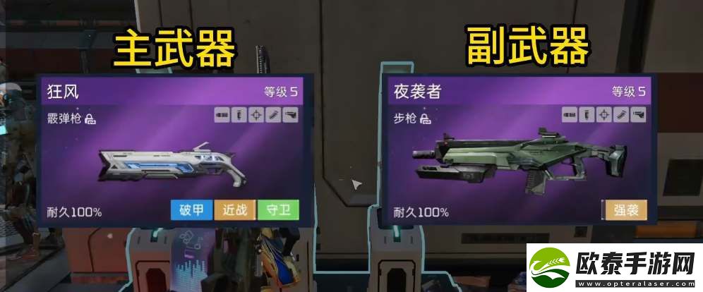 星球重启40级最强武器是什么
