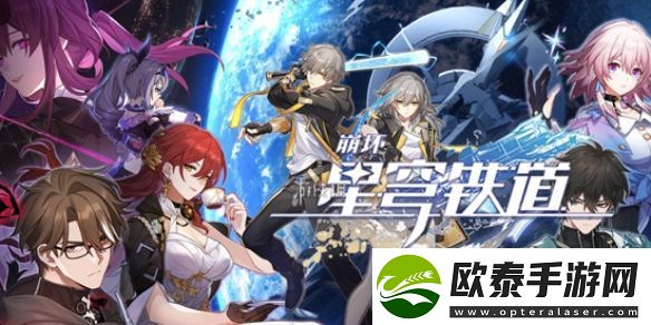 崩坏星穹铁道记忆开拓者技能是什么