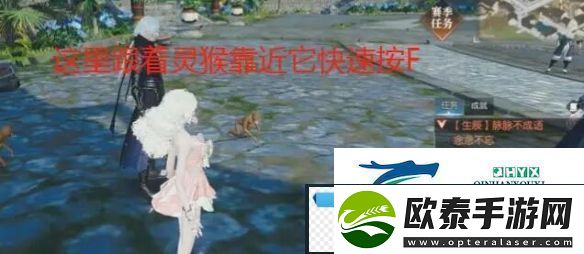 逆水寒手游脉脉不成语奇遇在哪触发