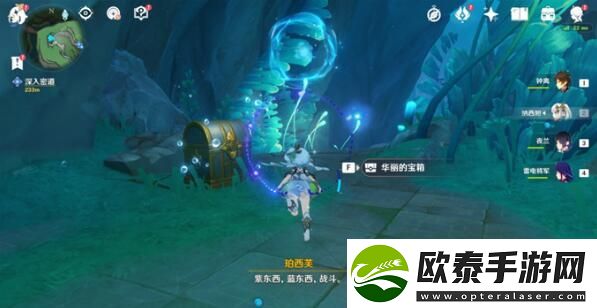 原神伊黎耶的野精灵在伊黎耶深处攻略