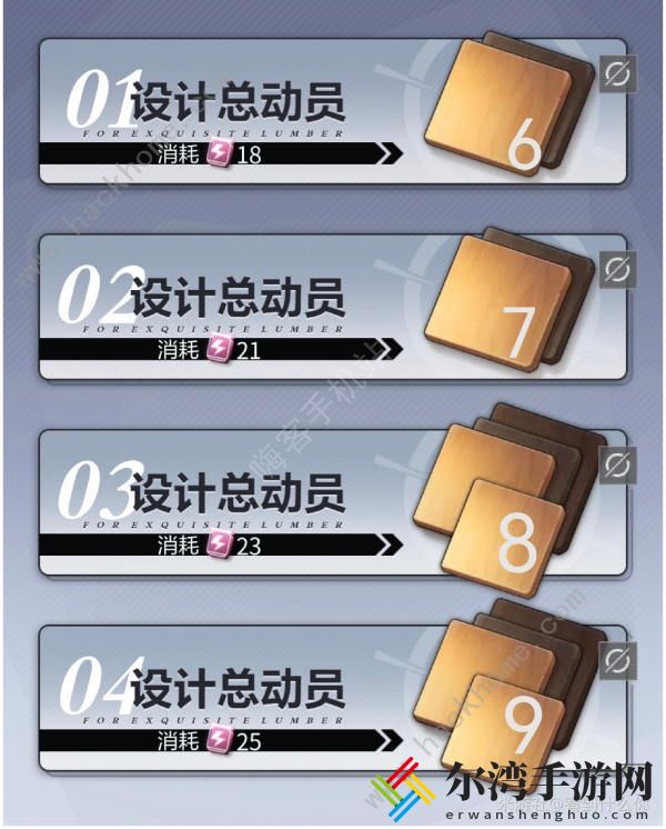 未定事件簿欢愿家居日攻略 家具制造和徽章获取详解