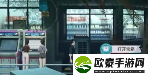 归龙潮街区宝箱位置大全