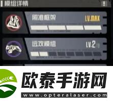 钢岚机师肖妮养成攻略