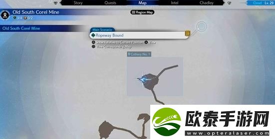 最终幻想7重生紫水晶项圈获得方法