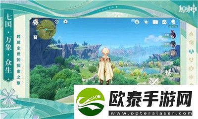 原神5.3茜特菈莉怎么培养