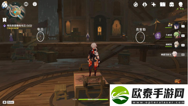 原神他们的童年任务攻略