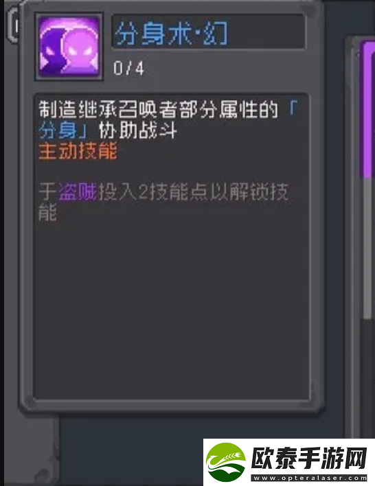 元气骑士前传忍者强度怎么样