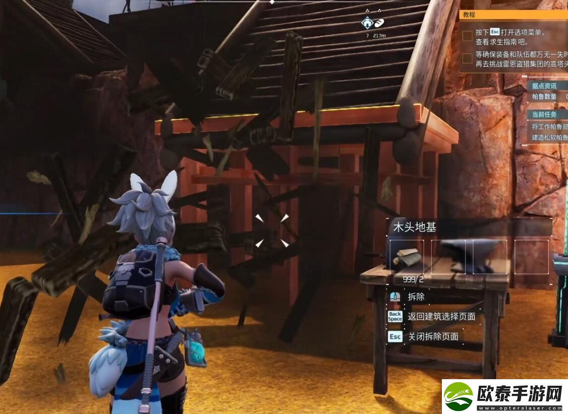 幻兽帕鲁怎么拆除建筑