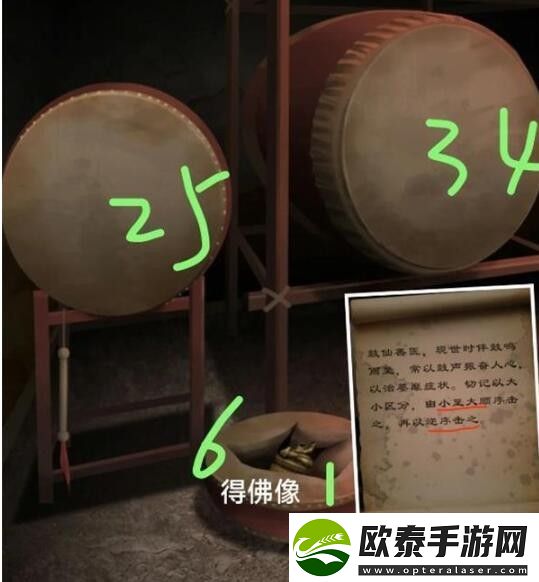 阿姐鼓3偃师传第一章攻略
