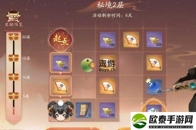 武林闲侠探宝营地玩法全攻略