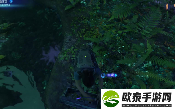 阿凡达潘多拉边境建造家园支线怎么做